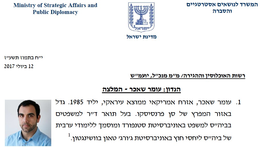 Izrael kiutasított egy emberjogi aktivistát