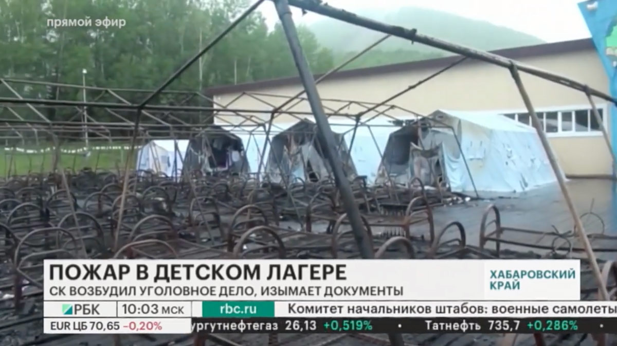 Gyerekek haltak meg egy oroszországi tűzben