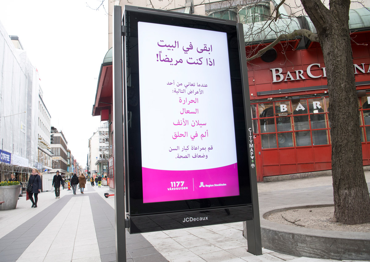 Svédországban ezer fölé emelkedett az elhunytak száma