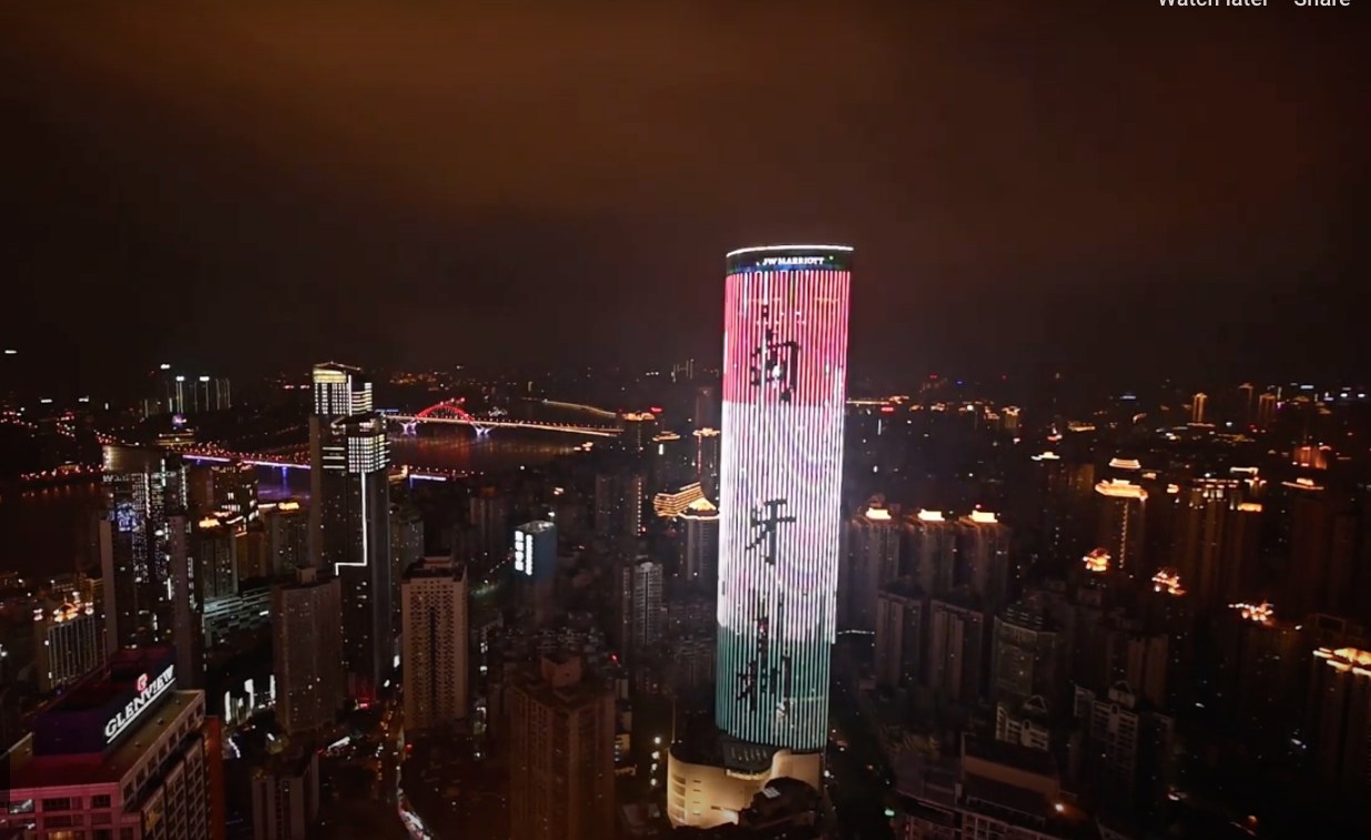 Magyar trikolórban pompázott a kínai felhőkarcoló