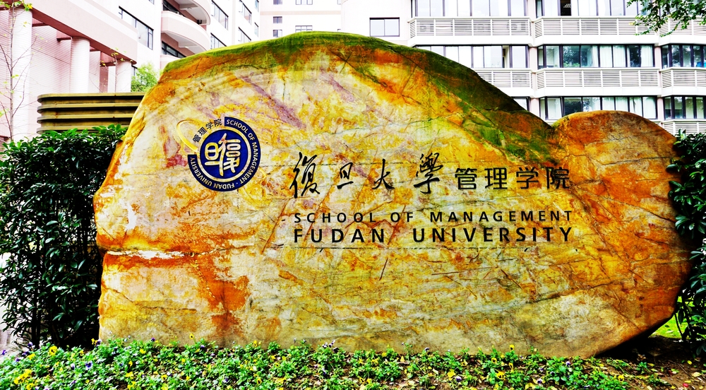 Versenyképesebbé válna a magyar felsőoktatás a Fudannal