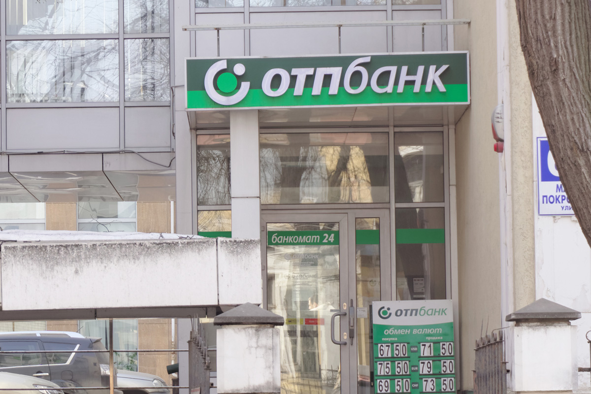 Az OTP támogatja ukrán leánybankját