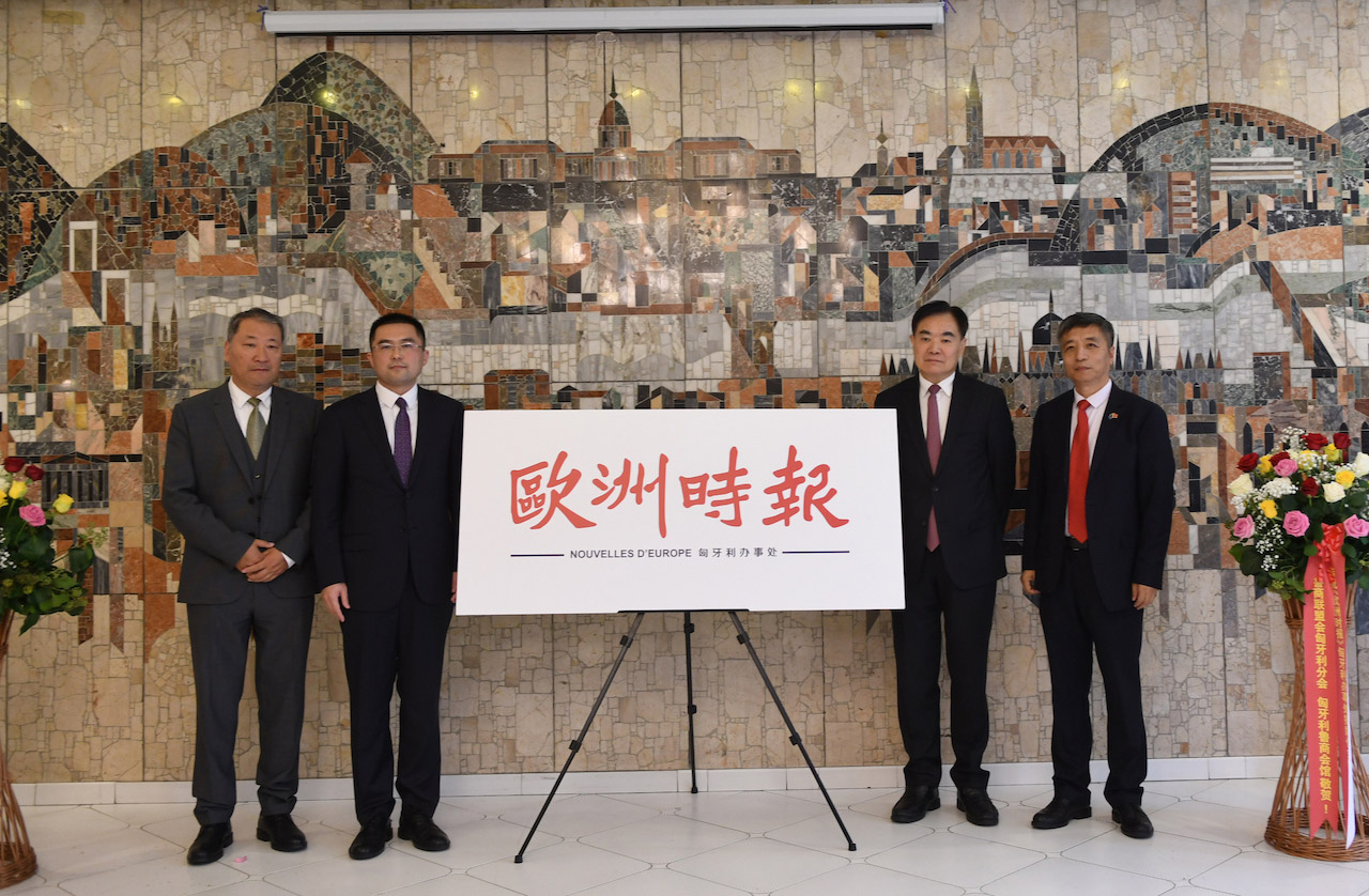 Kína szereti Magyarországot