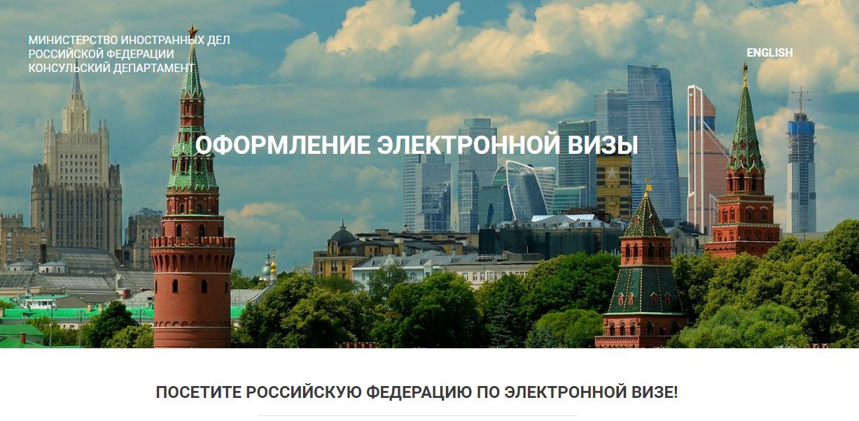 Elektronikus vízum igényelhető Oroszországba